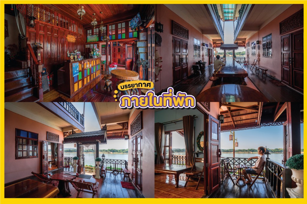 วอชเชอร์ดิโอลด์เชียงคาน