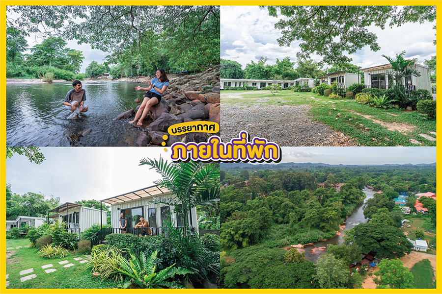 แก่งสาวน้อย