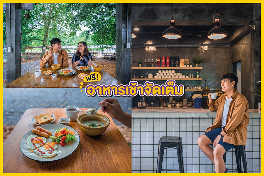 แก่งสาวน้อย