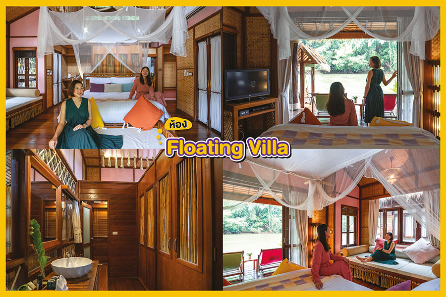 วอชเชอร์เดอะโฟลตเฮาส์ ริเวอร์แคว รีสอร์ท