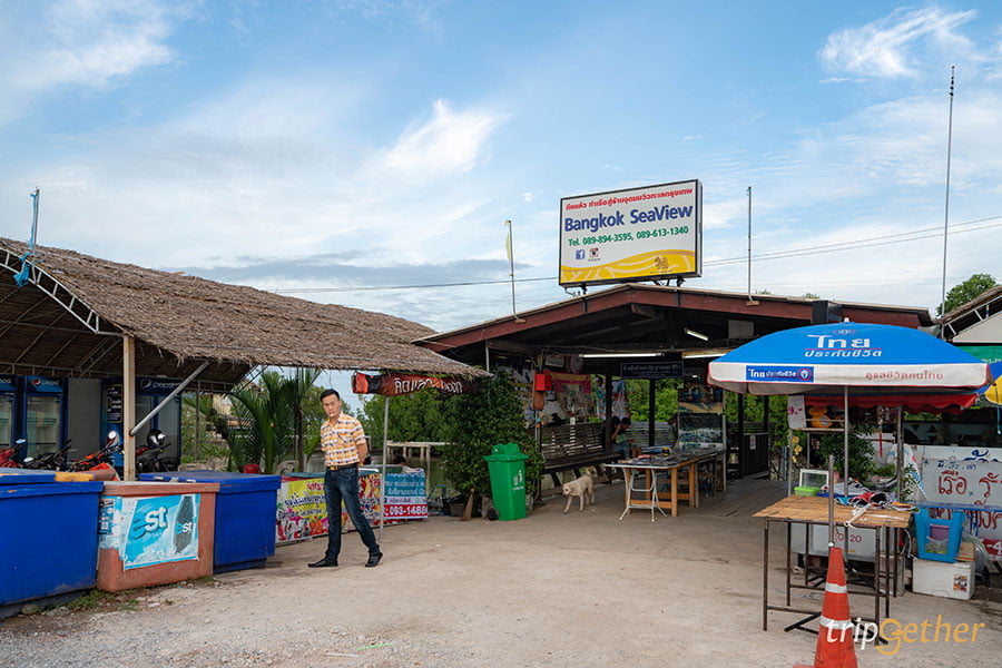 ร้านอาหารบางขุนเทียน