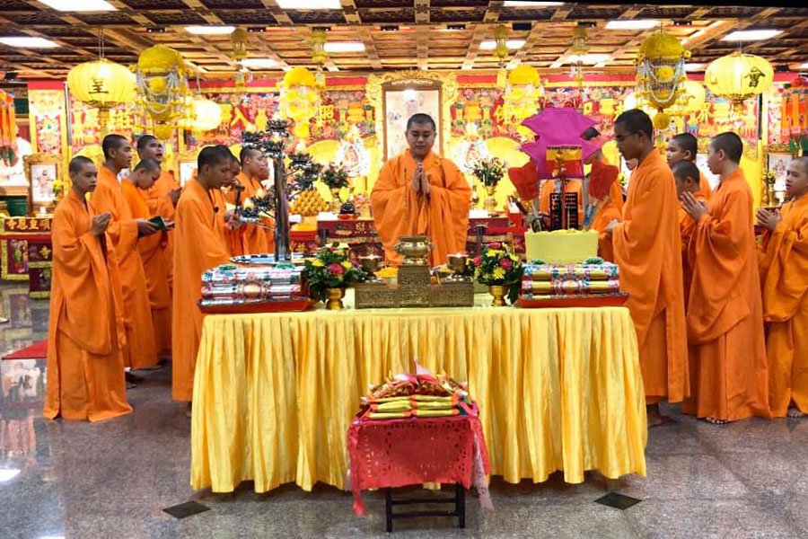 แก้ชงปี64