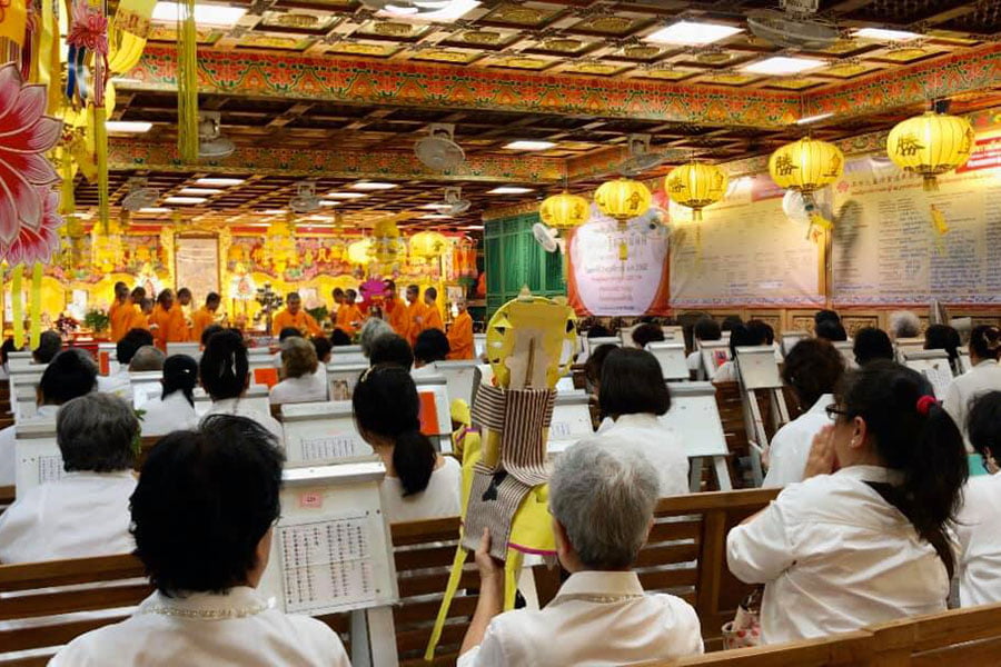 แก้ชงปี64