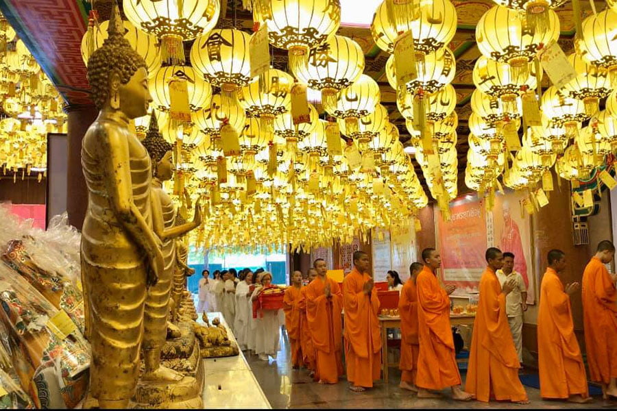 แก้ชงปี64