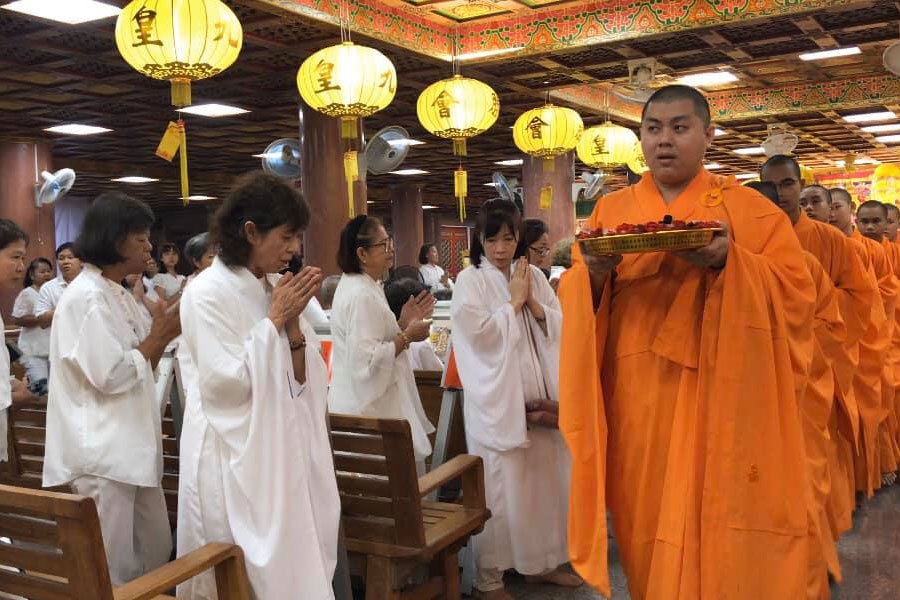 แก้ชงปี64