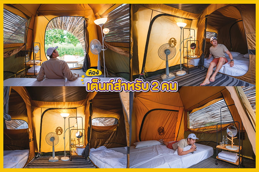 ที่พักเขาค้อ