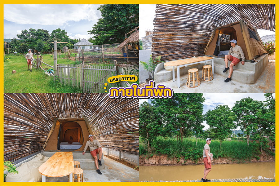 ที่พักเขาค้อ