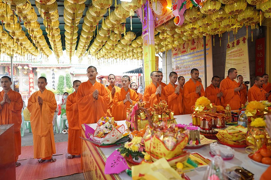 แก้ชง 2564