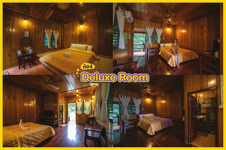 ที่พักกาญจนบุรี