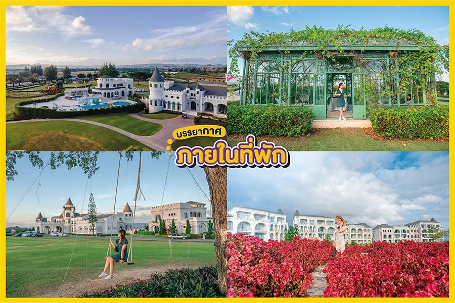 ที่พักเขาใหญ่