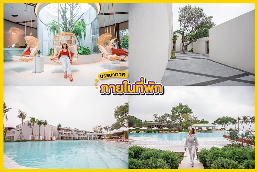 ที่พักหัวหิน