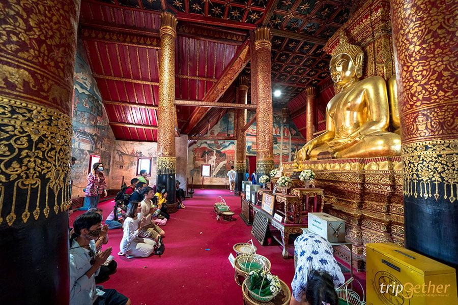 จุดเช็คอินน่าน