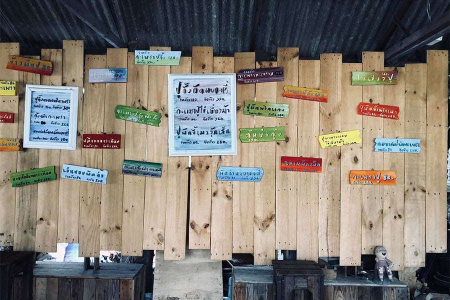 ร้านอาหารพัทยา