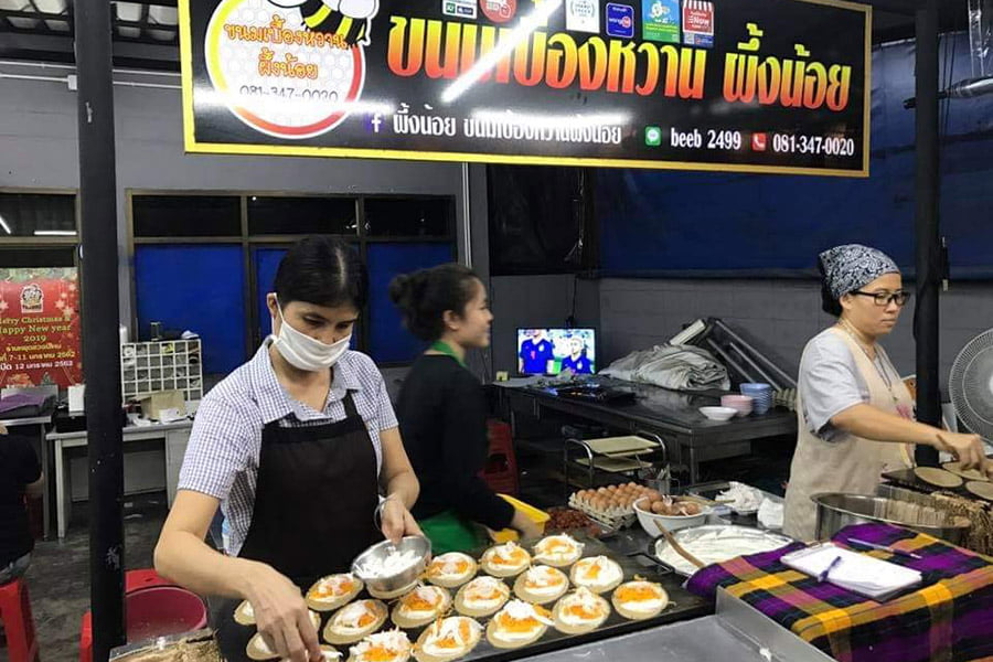 ขนมเบื้องรสเด็ด