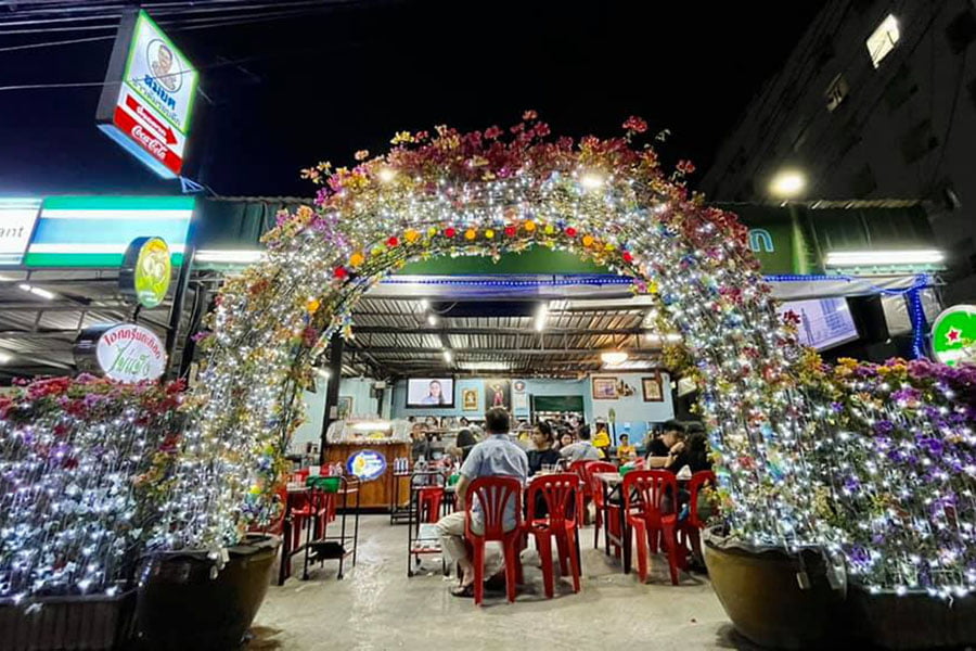 ข้าวต้มรอบดึก