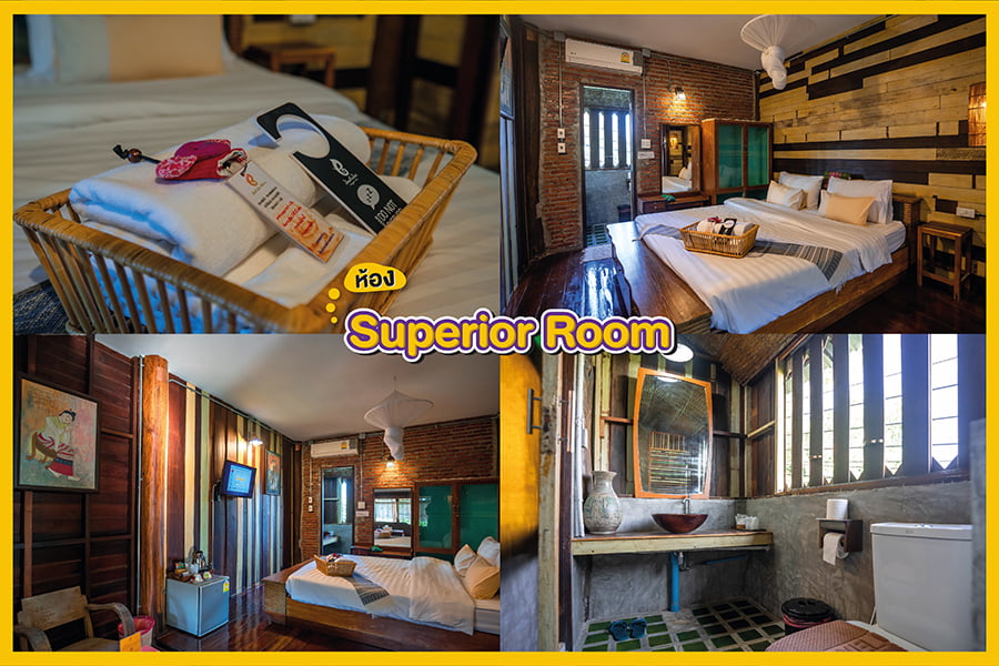 ที่พักน่าน