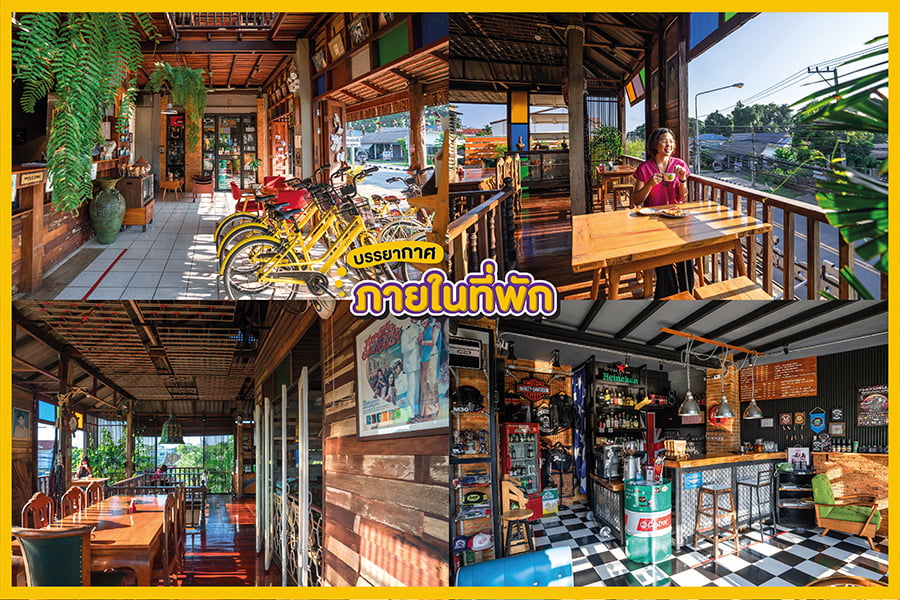 ที่พักน่าน