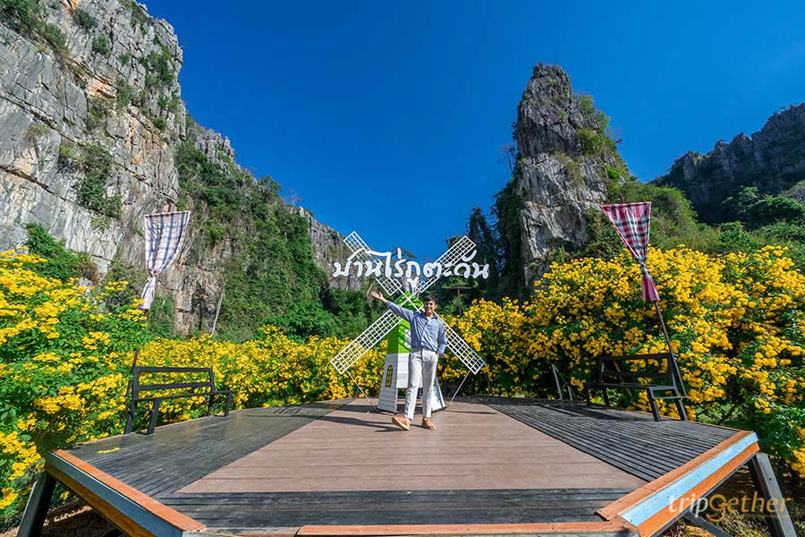 บ้านไร่ภูตะวัน