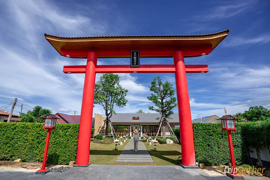 จุดเช็คอินกาญจนบุรี