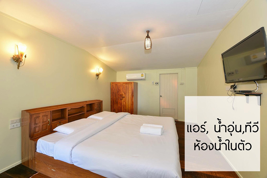 โฮมสเตย์บรรยากาศดี