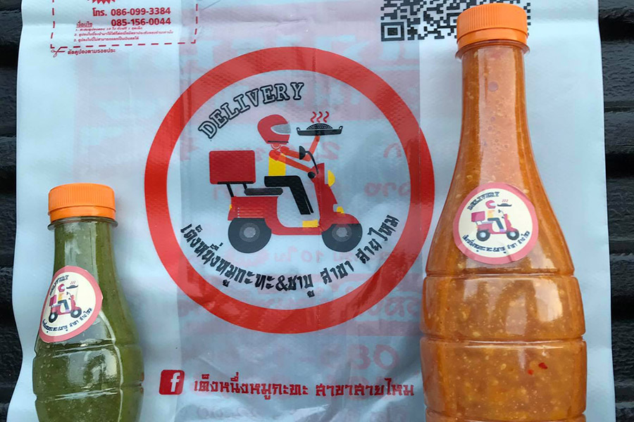 ร้านหมูกระทะกรุงเทพ