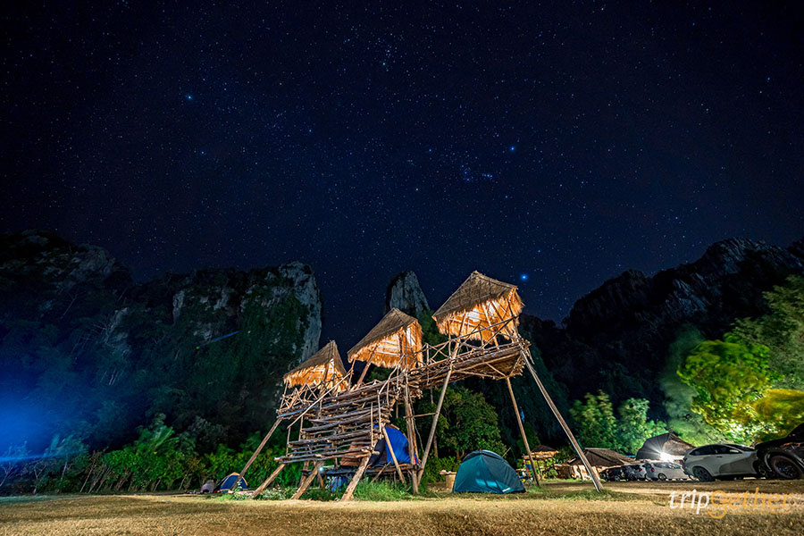 บ้านมุง เนินมะปราง