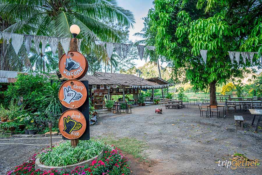 ที่พักเนินมะปราง