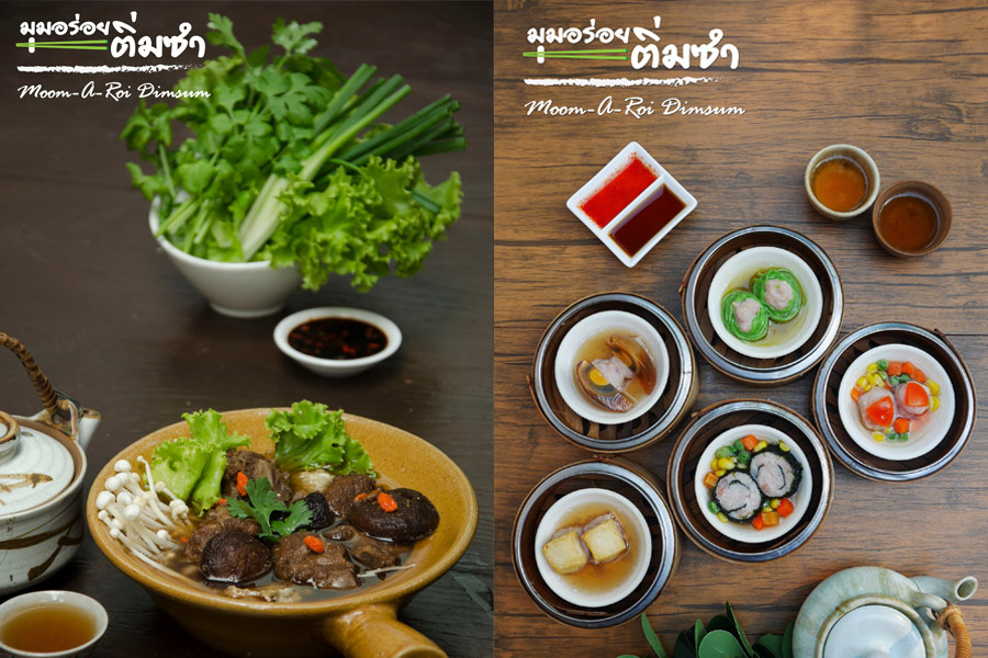 ร้านอาหารจีนกรุงเทพ