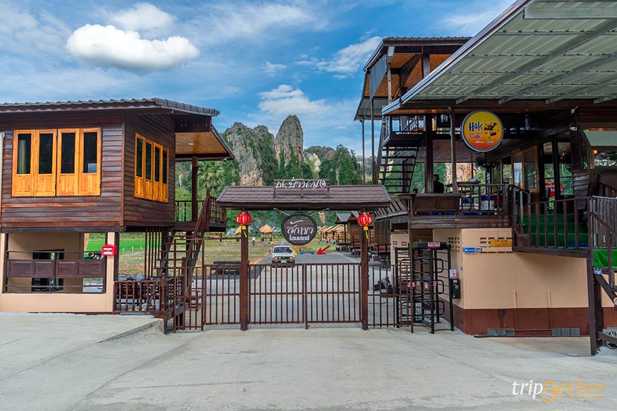 คาเฟ่บ้านมุงเปิดใหม่