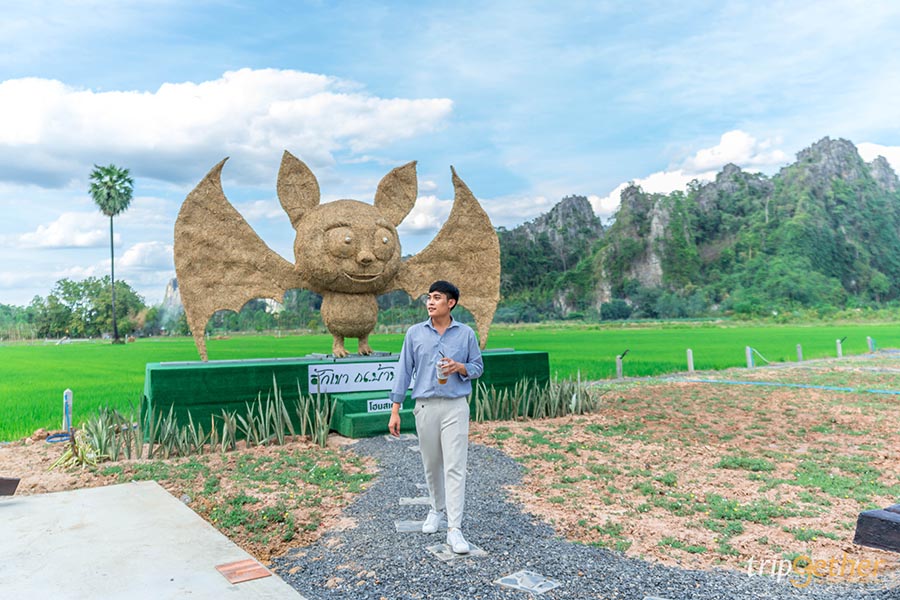 เนินมะปราง