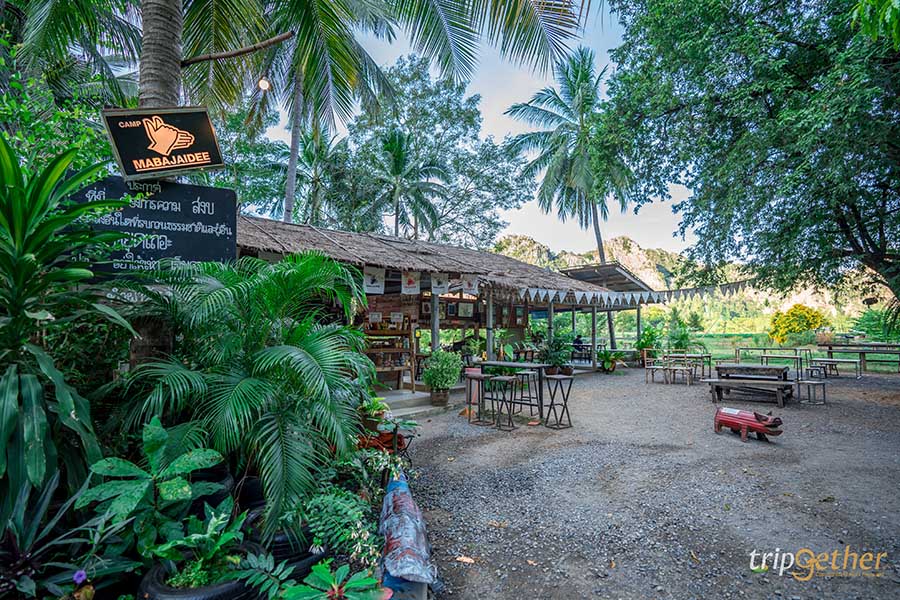 ที่พักบ้านมุง