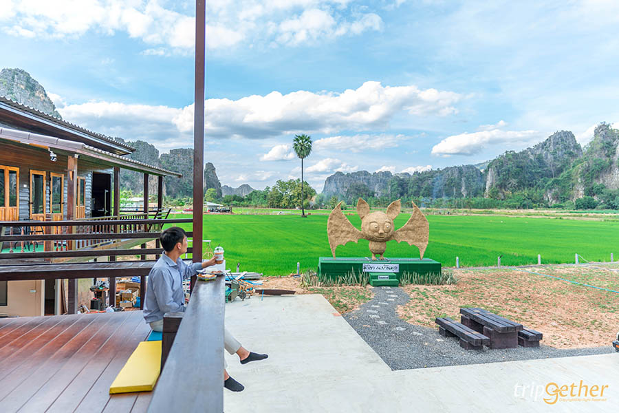 บ้านมุง