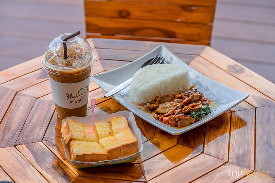 ฮักคาเฟ่