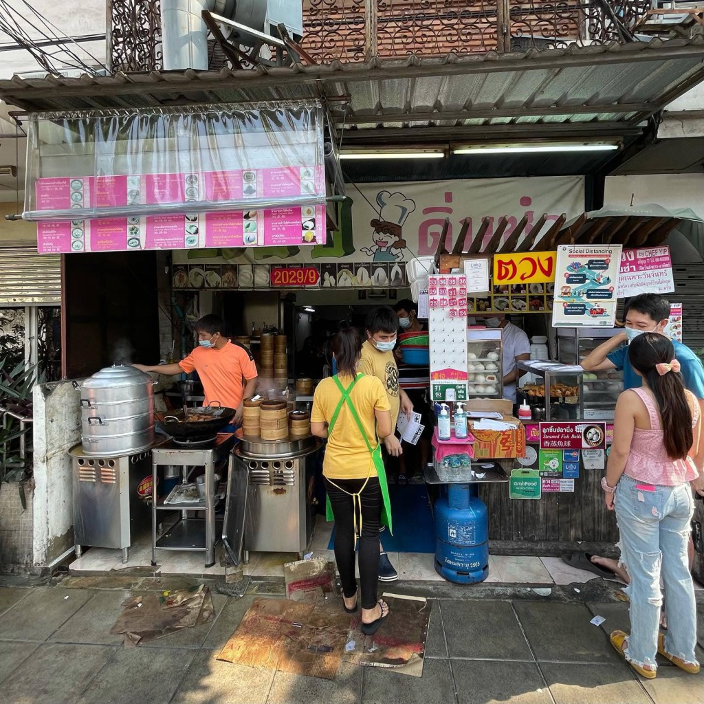 ร้านติ่มซำใกล้กรุง