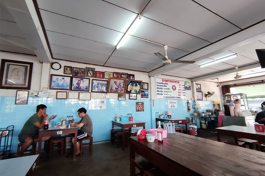 ก๋วยเตี๋ยวเป็ด