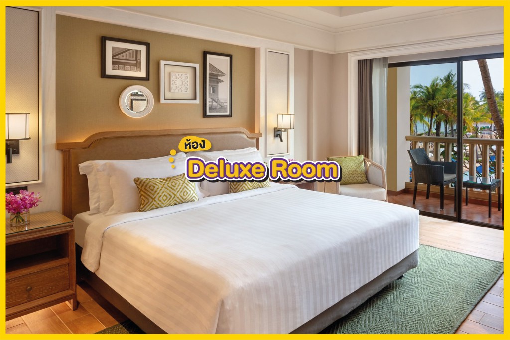 วอชเชอร์ดุสิตธานี