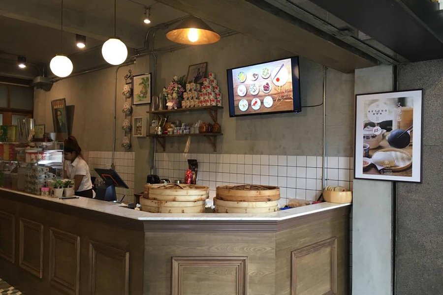 ร้านอาหาร คาเฟ่ สไตล์จีน