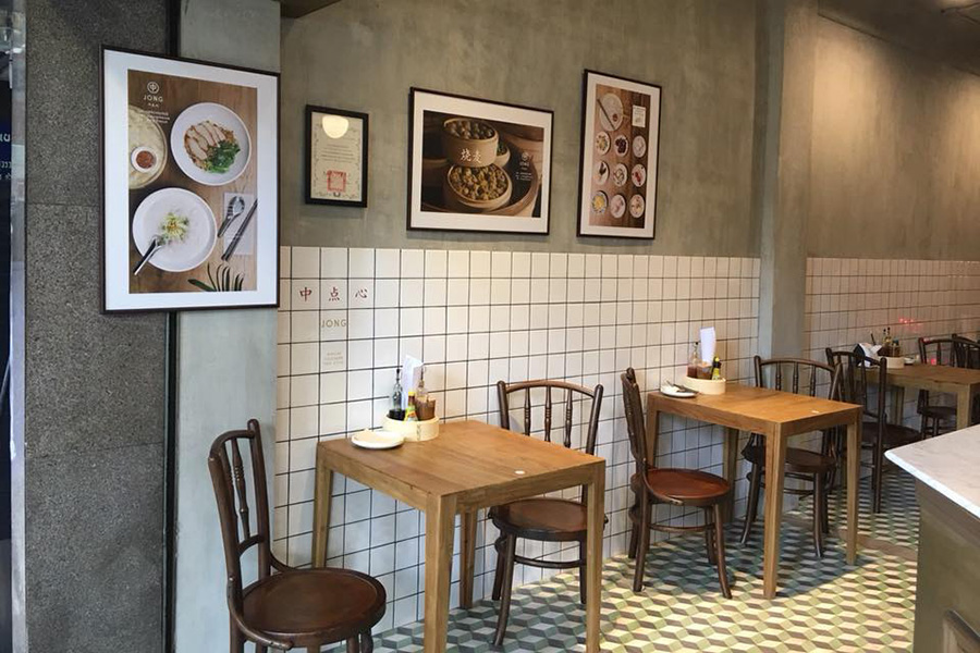 ร้านอาหาร คาเฟ่ สไตล์จีน