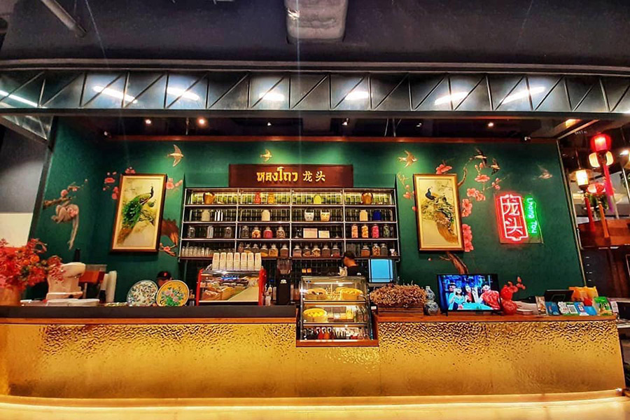 คาเฟ่จีน