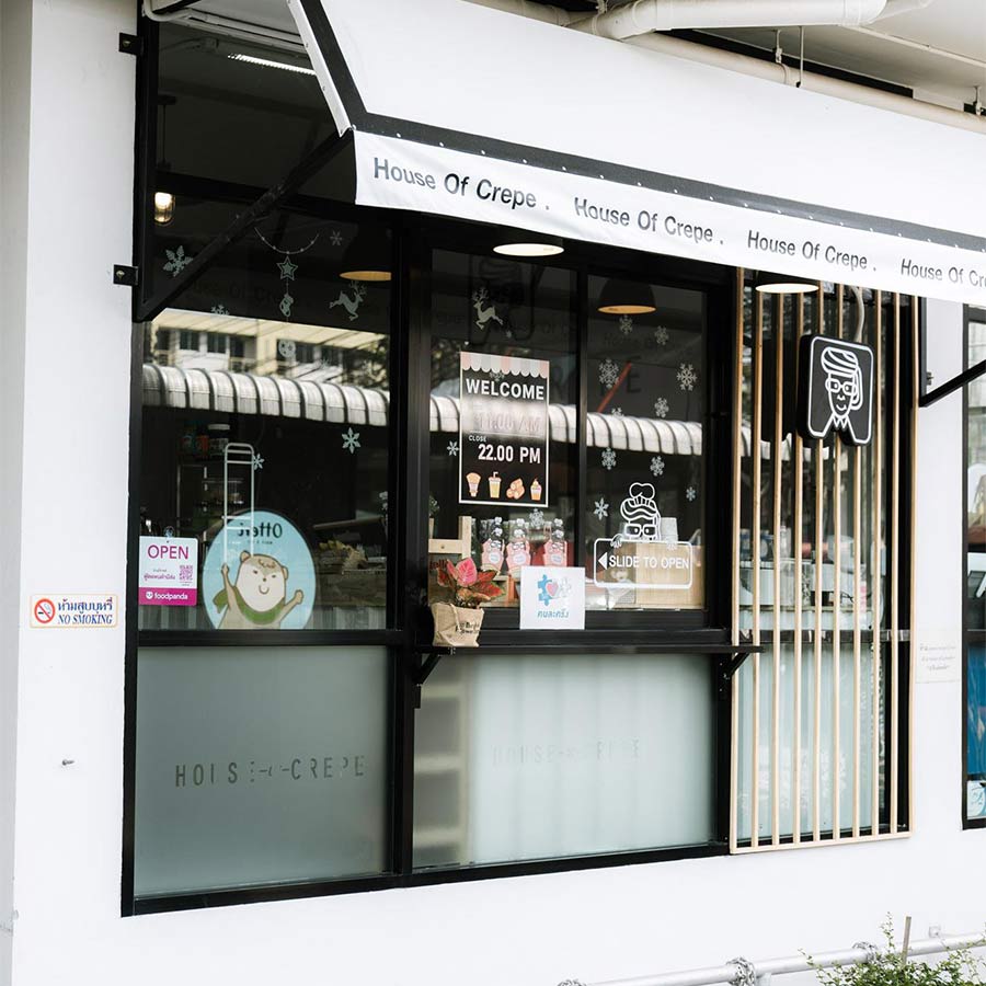 คาเฟ่โตเกียว