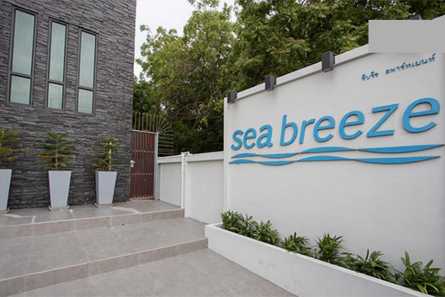 ที่พักบางแสน ชลบุรี