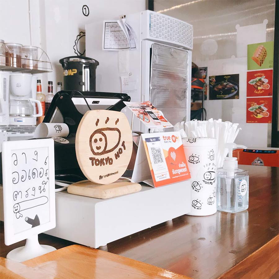 คาเฟ่กรุงเทพ