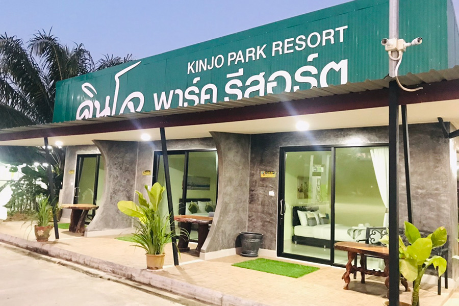 ที่พักใกล้เจดีย์ไอ้ไข่