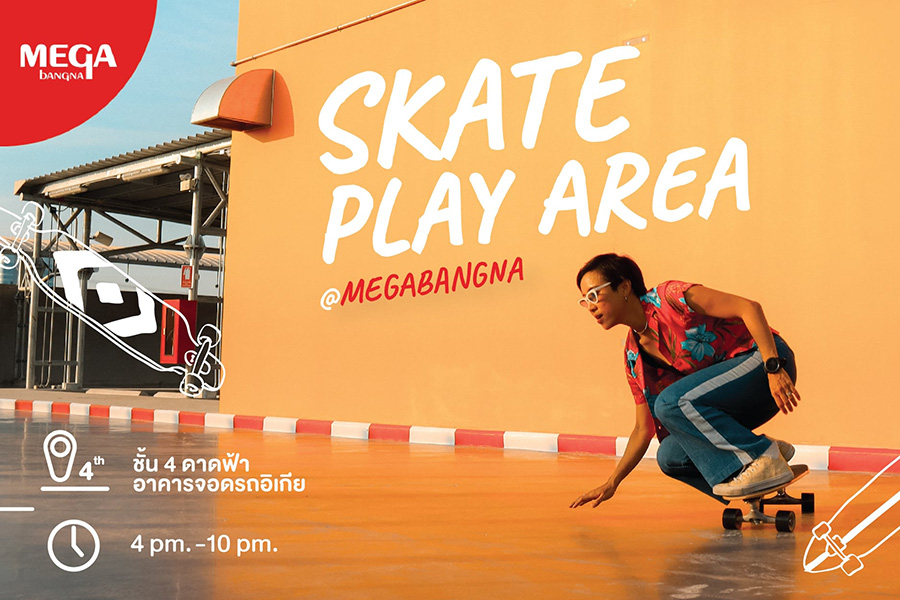 ลานสเก็ตกรุงเทพ