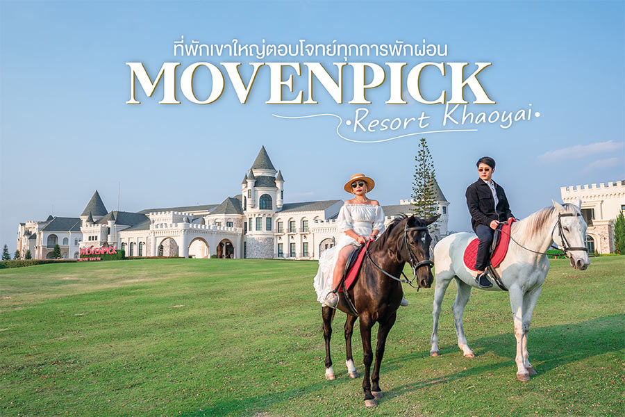 Movenpick Resort Khaoyai 