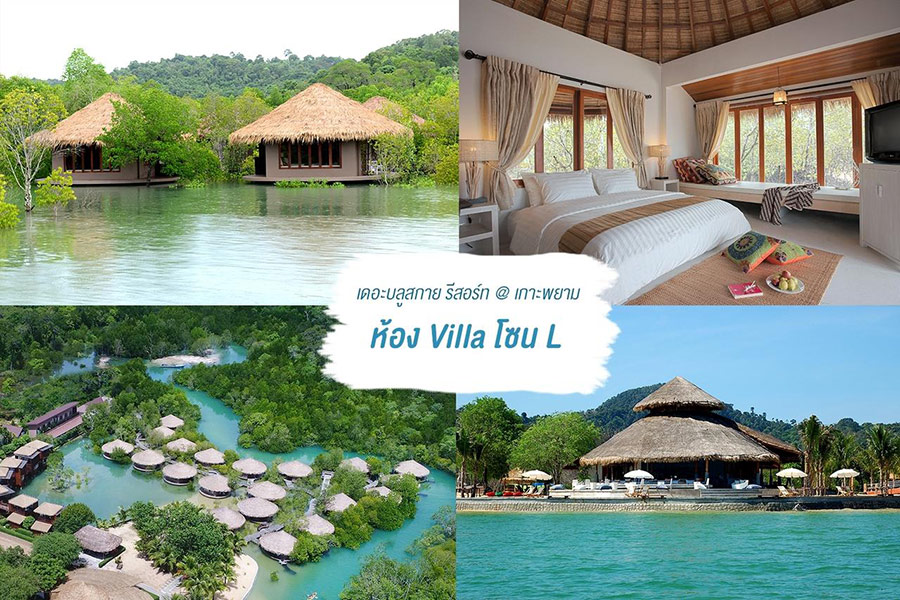 15 ที่พักมีสะพานยื่นไปในทะเล บรรยากาศดีต่อใจ มุมถ่ายรูปสวยปัง!