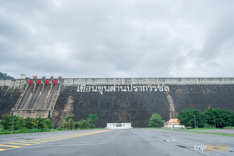 เขื่อนขุนด่านปราการชล