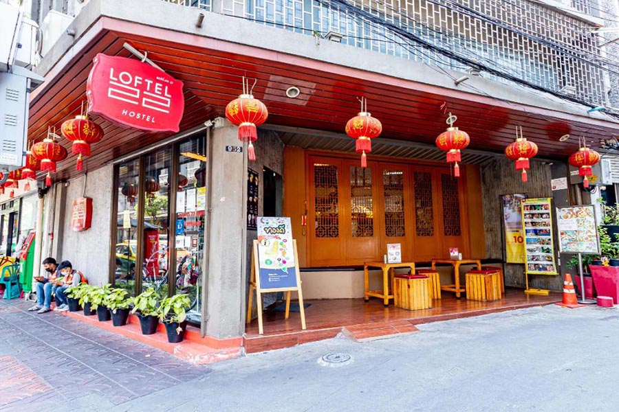 ที่พักกรุงเทพบรรยากาศดี