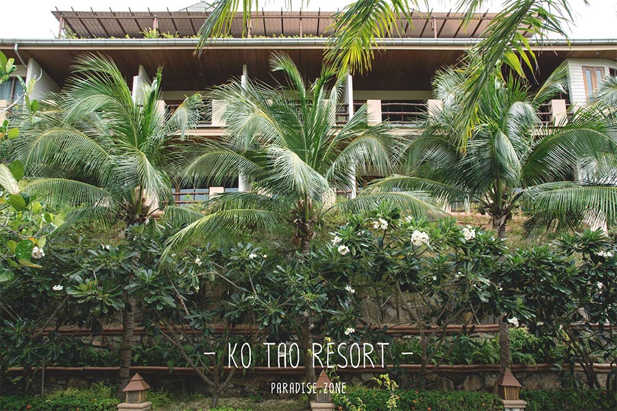 เกาะเต่ารีสอร์ท