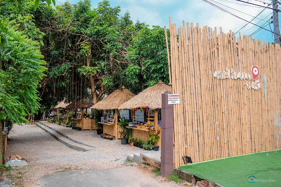 คาเฟ่ตรัง